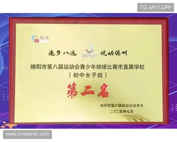 奋勇拼搏展现新风貌澳门女排闪耀全运赛场书写青春篇章