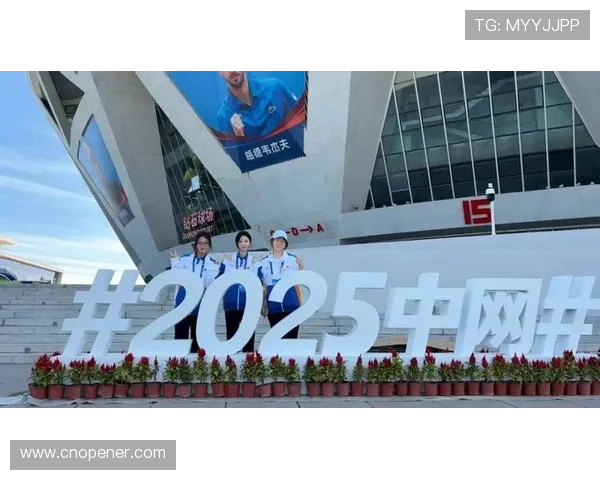 2025中网赛场争锋激烈年轻力量闪耀赛场写下精彩一笔