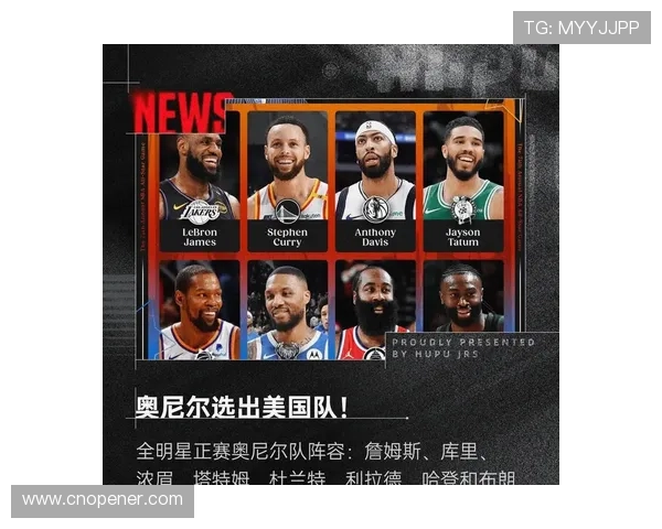 11月29日NBA最佳球员评选结果揭晓里夫斯荣获殊荣